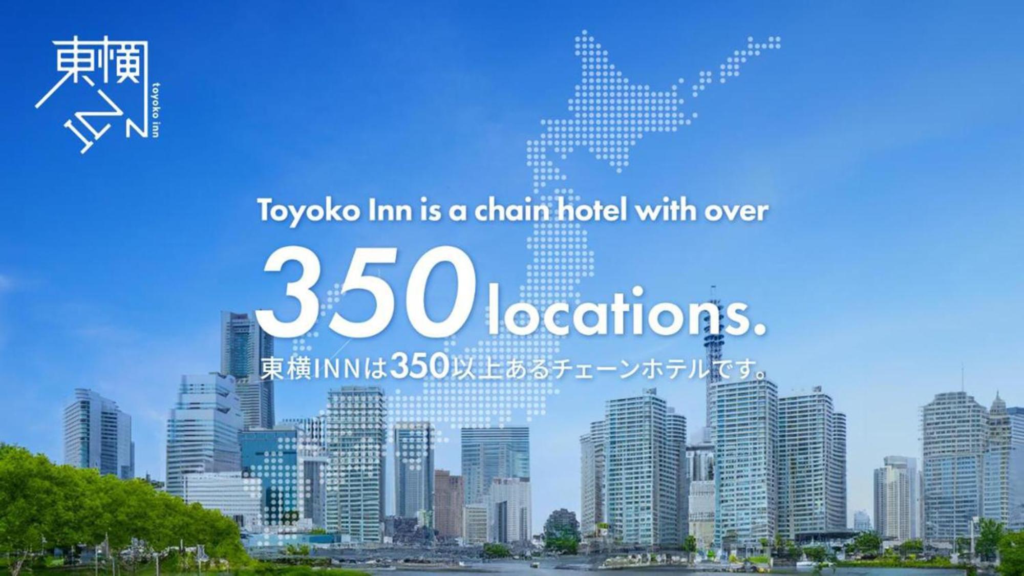 Toyoko Inn Osaka Bentencho Exteriér fotografie